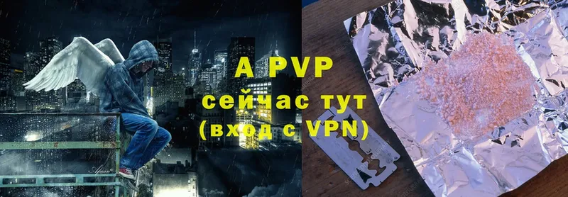 Хочу наркоту Дегтярск Кокаин  A-PVP  Конопля  МЕФ 