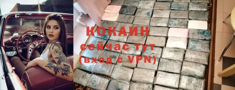 shop какой сайт  Дегтярск  Cocaine VHQ 