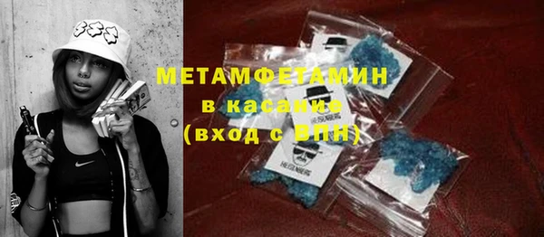 метамфетамин Богородицк