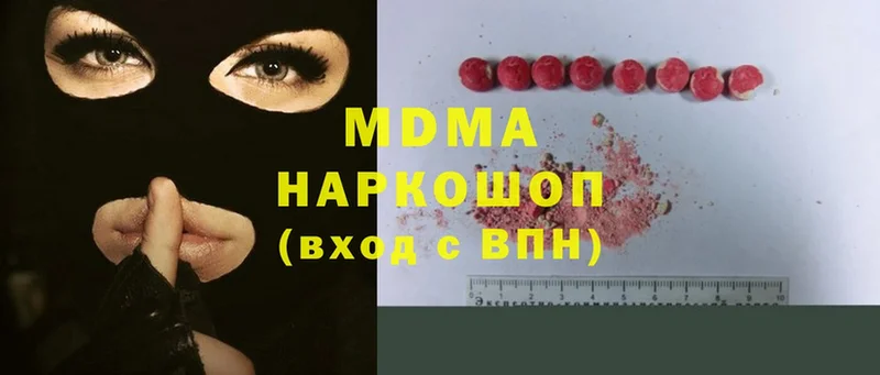 omg зеркало  купить  цена  Дегтярск  MDMA crystal 